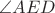 $\angle AED$