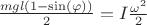 $\frac{mgl(1-\sin(\varphi))}{2}= I\frac{\omega^2}{2}$