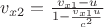 $v_{x2}=\frac{v_{x1}-u}{1-\frac{v_{x1}u}{c^2}}$