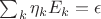 $\sum_k \eta_k E_k=\epsilon$