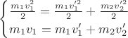 $\begin{cases} \frac {m_1v_1^2}{2}= \frac {m_1v_1'^2}{2} + \frac {m_2v_2'^2}{2} \\
m_1v_1 = m_1v_1' + m_2v_2' \end{cases}$