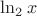$\ln_2x$