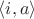 $\langle i, a \rangle$