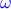 $\color{blue}\omega$