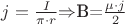 $j=\frac{I}{\pi\cdot r}$$\Rightarrow$B=$\frac{\mu\cdot j}{2}$