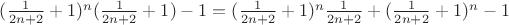 $(\frac{1}{2n+2}+1)^n(\frac{1}{2n+2}+1)-1=(\frac{1}{2n+2}+1)^n\frac{1}{2n+2}+(\frac{1}{2n+2}+1)^n-1$