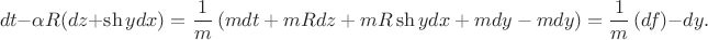 $$dt-\alpha R(dz+\sh ydx)=\frac{1}{m}\left( mdt+mRdz+mR\sh ydx+mdy -mdy\right)=\frac{1}{m}\left( df\right)-dy.$$