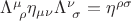 $\Lambda^{\mu}_{~\rho} \eta_{\mu \nu}\Lambda^{\nu}_{~\sigma} = \eta^{\rho \sigma}$