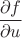 $\displaystyle\frac{\partial f}{\partial u}$