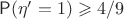 $\mathsf P(\eta' =1)\geqslant 4/9$