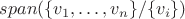 $\operator{span}(\{v_1, \ldots, v_n\}/\{v_i\})$