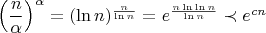 $\left(\dfrac{n}{\alpha}\right)^{\alpha} = (\ln n)^{\frac{n}{\ln n}} = e^{\frac{n \ln \ln n}{\ln n}} \prec e^{c n}$