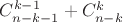 $C_{n-k-1}^{k-1}+C_{n-k}^{k}$ $C_{n-k-1}^{k-1}+C_{n-k}^{k}$