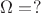 ${\Omega} = ?$
