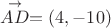 $\stackrel{\rightarrow}{AD}=(4,-10)$