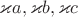 $\varkappa a, \varkappa b, \varkappa c$