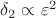 $\delta_2\propto\varepsilon^2$