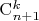 $\mathrm C^k_{n + 1}$