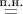 $\mathop{=}\limits^{\text{п.н.}}$