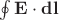 $\oint{\bf E}\cdot{\bf dl}$
