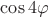 $\cos4\varphi$
