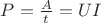 $P=\frac {A}{t}=UI$