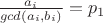 $\frac{a_i}{gcd(a_i,b_i)}=p_1$
