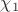 $\chi_{1}$