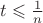 $t\leqslant \frac{1}{n}$