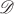 $\mathscr D$