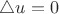 $\triangle u=0$
