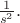 $\frac{1}{s^2}.$