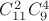$C^2_{11}C^4_9$