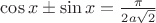 $\cos x\pm\sin x=\frac {\pi} {2a \sqrt 2}$