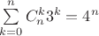 $\sum\limits_{k=0}^{n}C_n^k3^{k}=4^{n}$