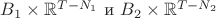 $B_1\times\Bbb{R}^{T-N_1}$ и $B_2\times\Bbb{R}^{T-N_2}$