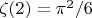 $\zeta(2) = \pi^2/6$