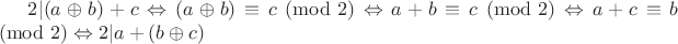 $2|(a\oplus b)+ c\Leftrightarrow (a\oplus b)\equiv c\pmod2\Leftrightarrow a+b\equiv c\pmod2\Leftrightarrow a+c\equiv b\pmod2\Leftrightarrow 2|a+(b\oplus c)$