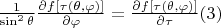 $\frac{1}{\sin^2\theta}\frac{\partial f[\tau(\theta,\varphi)]}{\partial \varphi}=\frac{\partial f[\tau(\theta,\varphi)]}{\partial \tau}\eqno(3)$