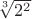 $\sqrt[3]{2^2}$
