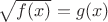$\sqrt{f(x)} = g(x)$