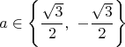 $$a\in\left\{\frac{\sqrt{3}}{2},\ -\frac{\sqrt{3}}{2}\right\}$$