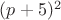 $(p+5)^2$