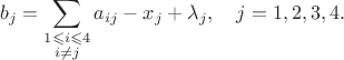 $$b_j = \sum_{\substack{1\leqslant i\leqslant 4 \\ i\ne j}} a_{ij} - x_j + \lambda_j,\quad j=1,2,3,4.$$