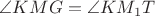 $\angle KMG = \angle KM_1T$