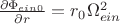 $\frac{\partial \Phi_{ein0}}{\partial r} = r_0\Omega_{ein}^2$