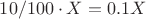$10/100 \cdot X = 0.1 X$