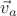 $\vec{v}_a$