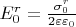 $E_0^r=\frac {\sigma_0^r}{2\varepsilon\varepsilon_0}$