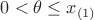 $0 < \theta \le x_{(1)}$